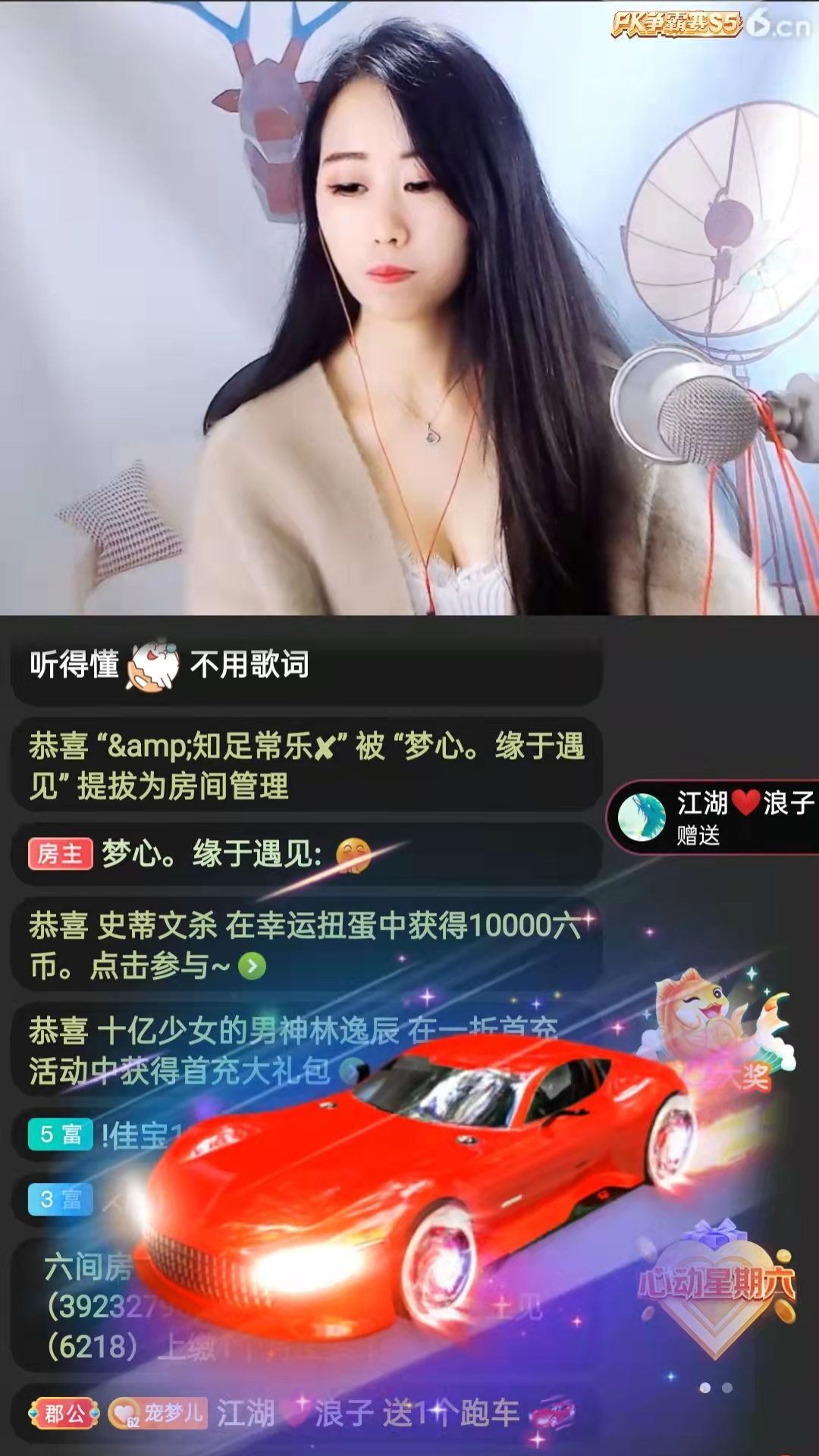 梦心💞缘于遇见的图片
