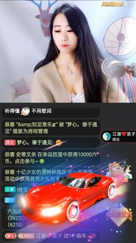 梦心💞缘于遇见的图片