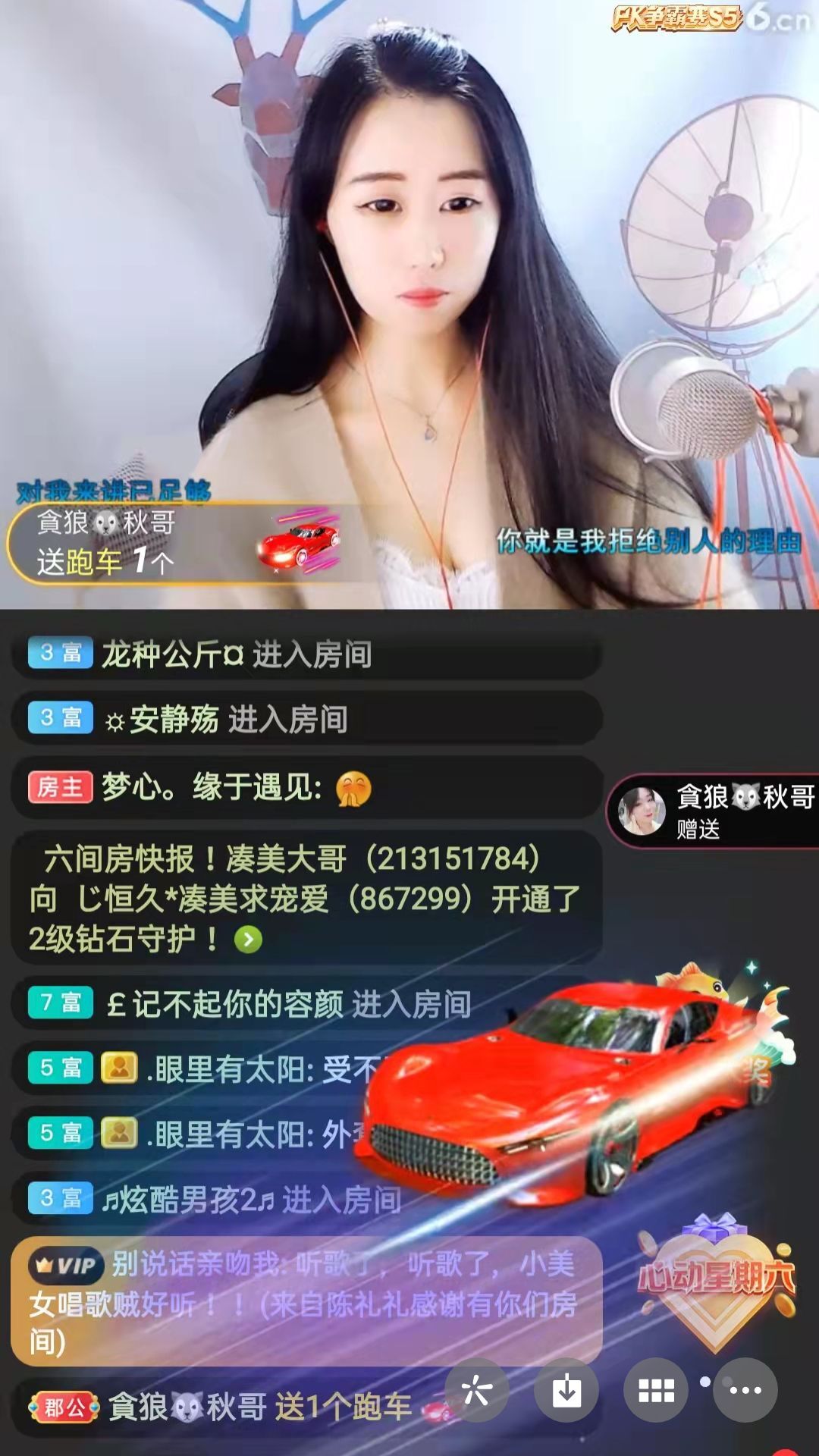 梦心💞缘于遇见的图片