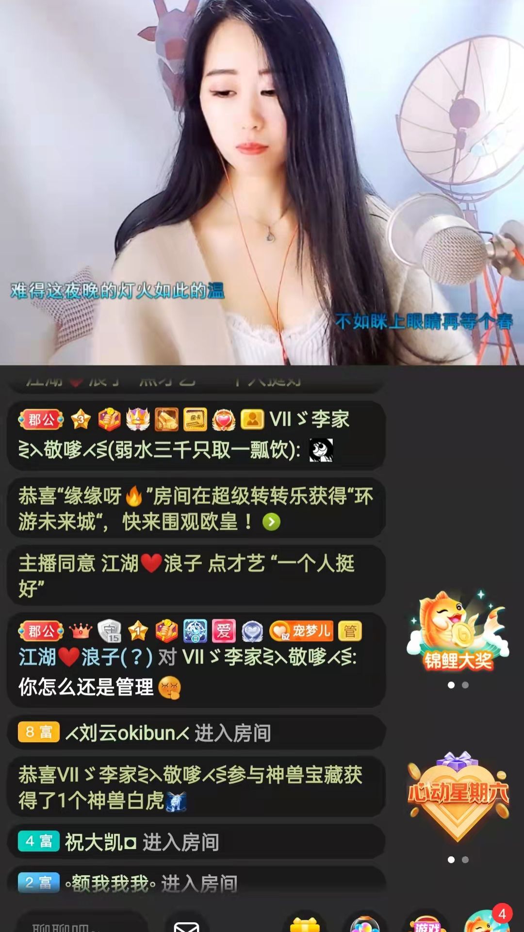 梦心💞缘于遇见的图片