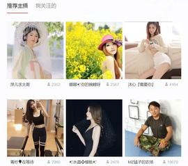 果果(平安好运)主播照片