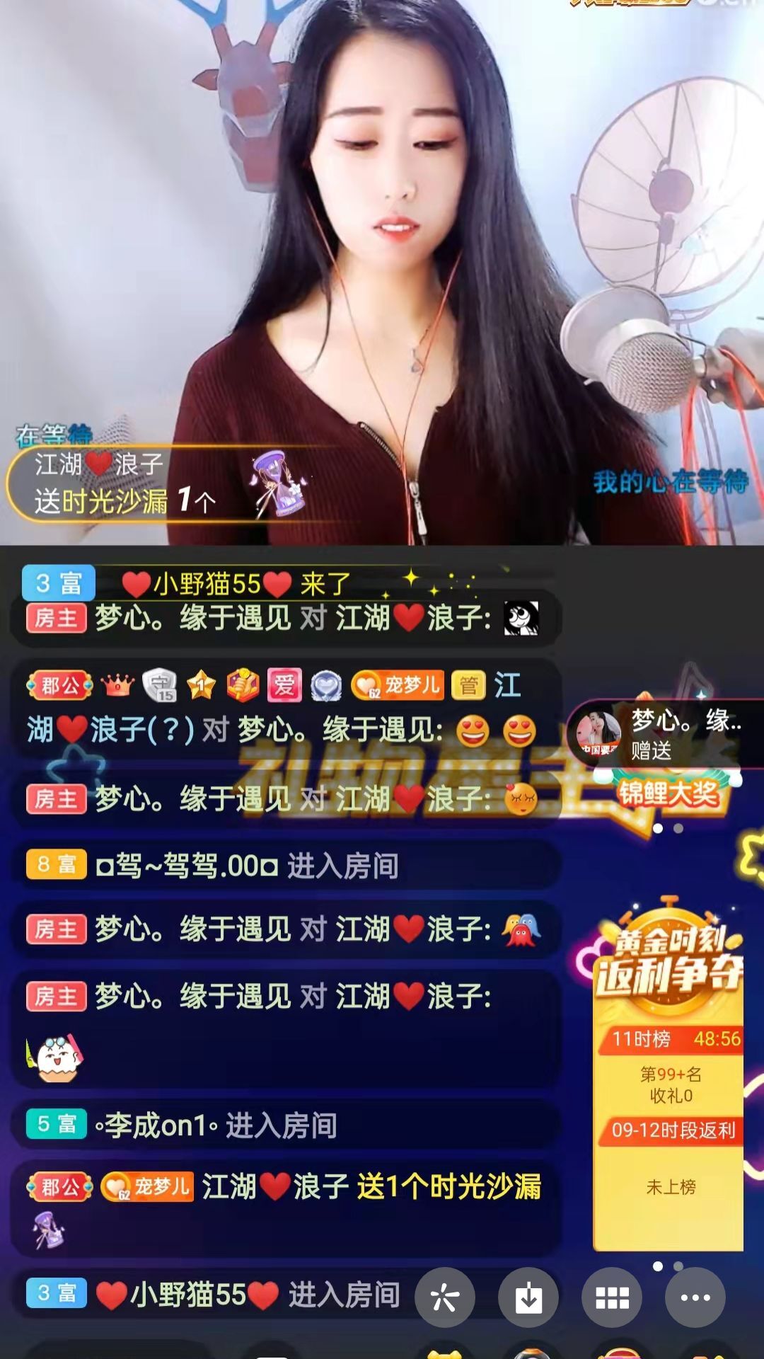 梦心💞缘于遇见的图片