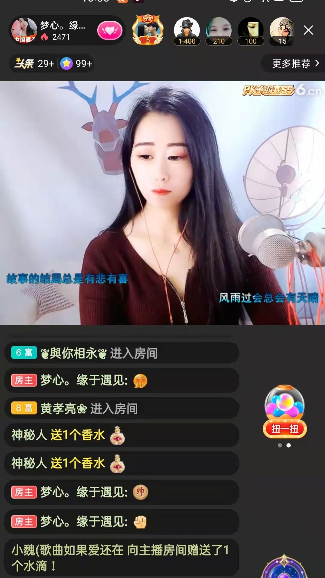 梦心💞缘于遇见的图片