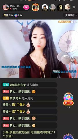 梦心💞缘于遇见的图片