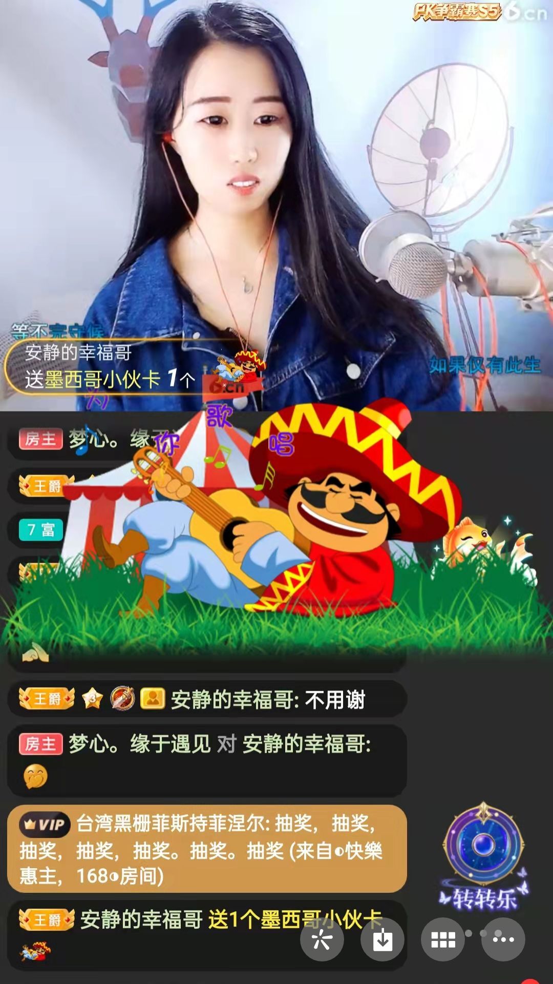 梦心💞缘于遇见的图片