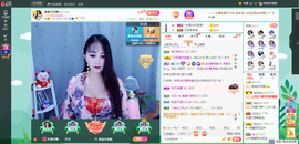 凑美没人爱主播照片