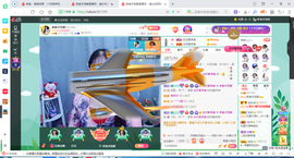 凑美没人爱主播照片