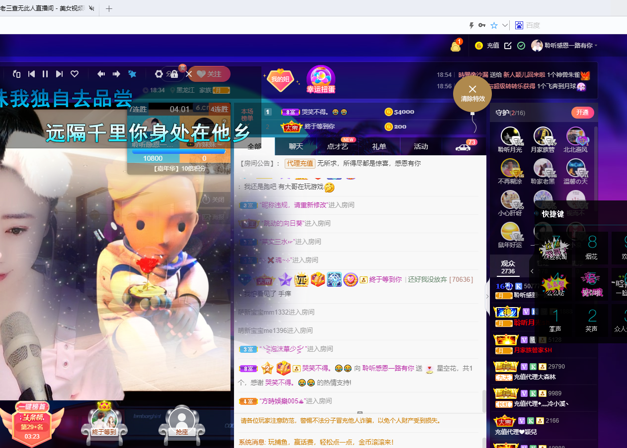 聆听~福妞儿的图片
