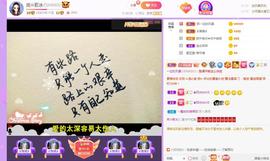 岚☆若冰♂主播照片
