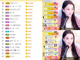 筱一✿．12点见主播照片