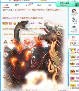 开心果冰儿主播照片