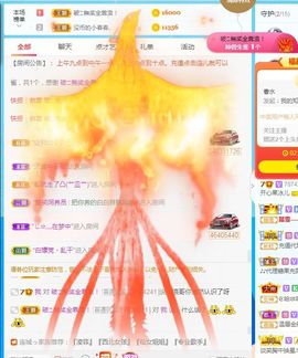开心果冰儿主播照片