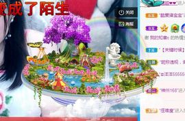 开心果冰儿主播照片