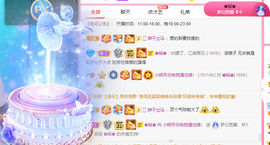 小明月省点电费，休主播照片