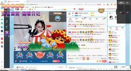 幸运❁小符号主播照片