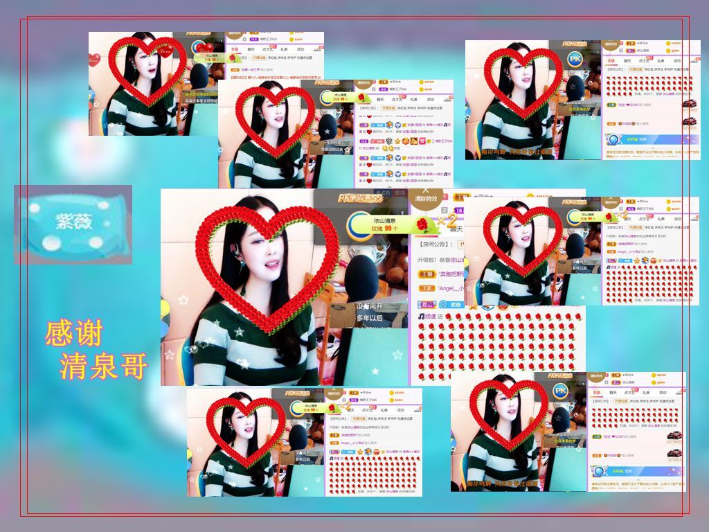 紫薇☆☆音乐频道的图片