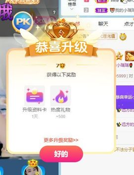 幸运❁小符号主播照片