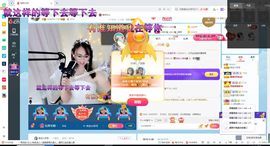幸运❁小符号主播照片