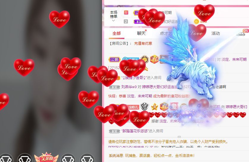 婷婷💕感恩有你陪伴的图片