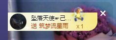 👑䒕暖宝好运旺旺旺主播照片