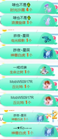 素雅依依暂休主播照片