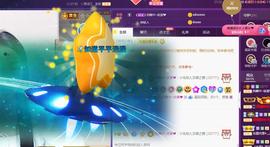 一字马~依棠主播照片