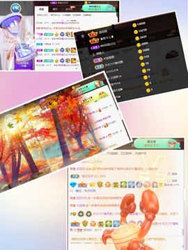 夏开心的图片
