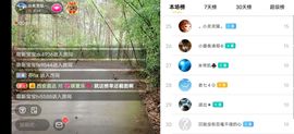 云南壹姐主播照片