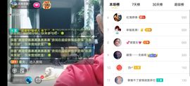 云南壹姐主播照片