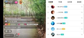 云南壹姐主播照片