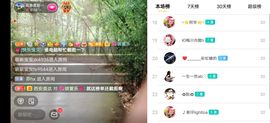 云南壹姐主播照片