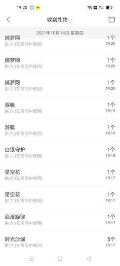 暖心❤️。主播照片