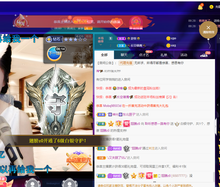 聆听~福妞儿的图片