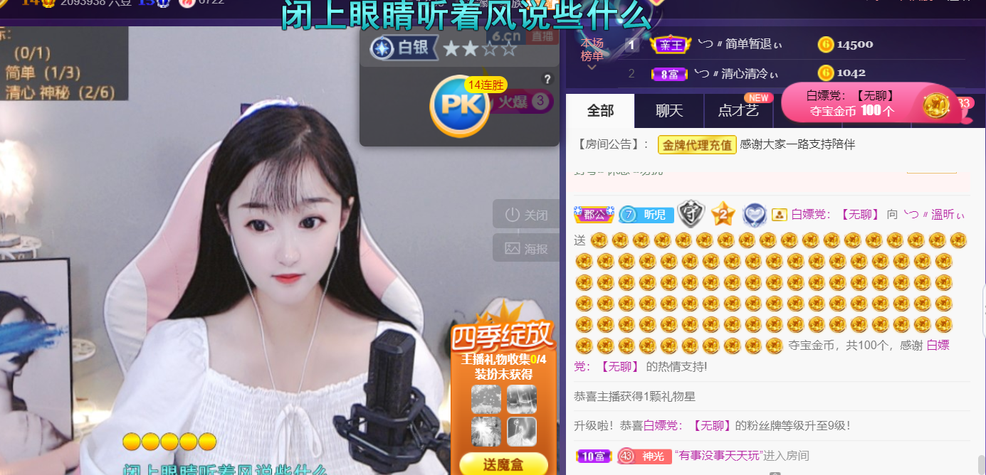 ╰つ〃薀昕🌷的图片