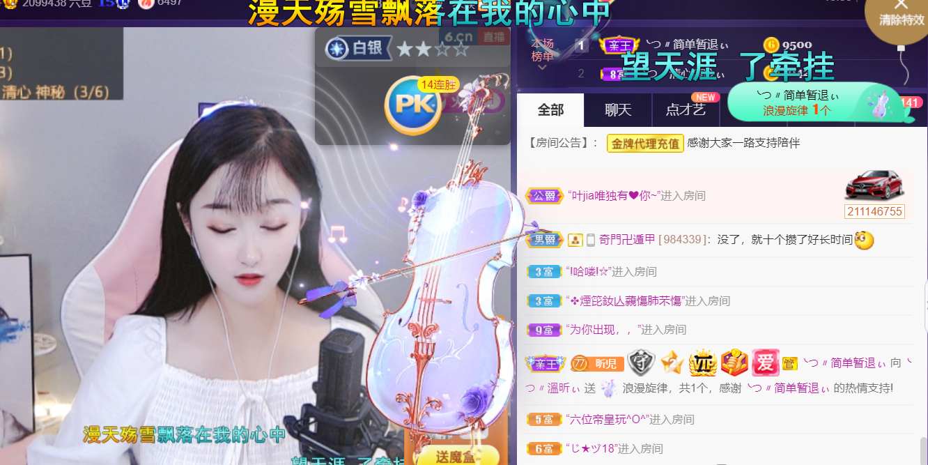 ╰つ〃薀昕🌷的图片