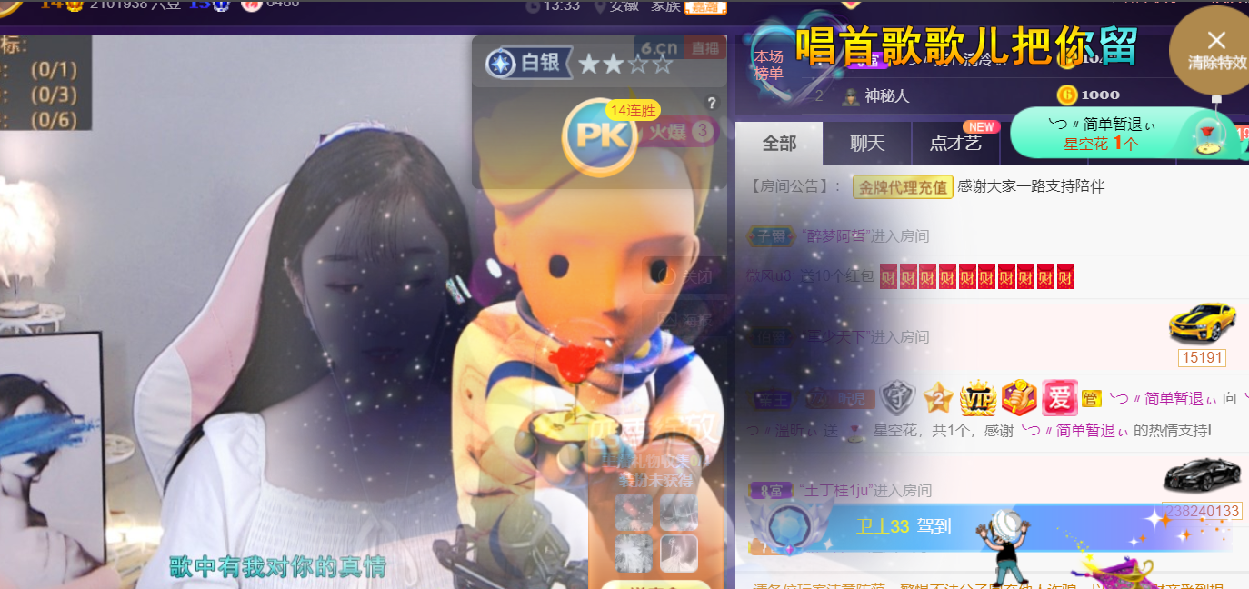 ╰つ〃薀昕🌷的图片
