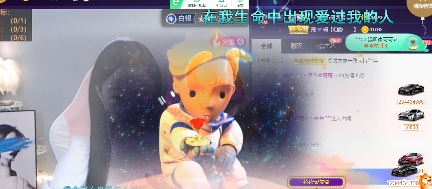 ╰つ〃薀昕🌷的图片