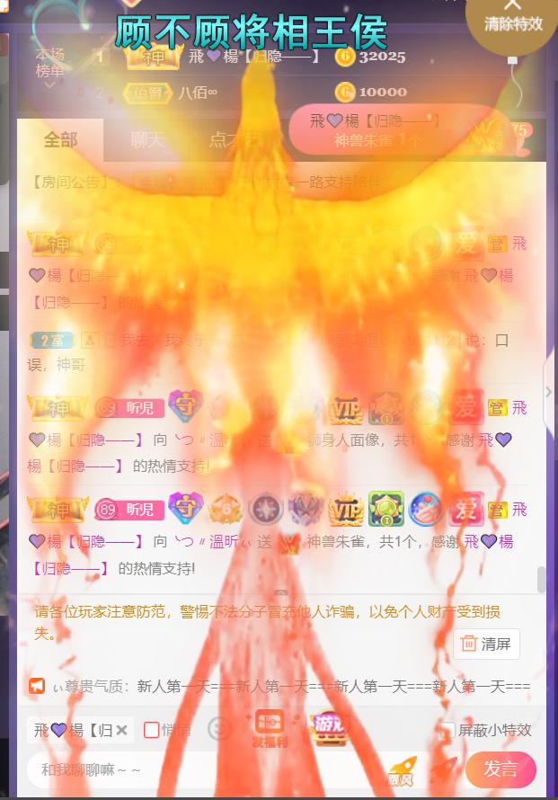 ╰つ〃薀昕🌷的图片