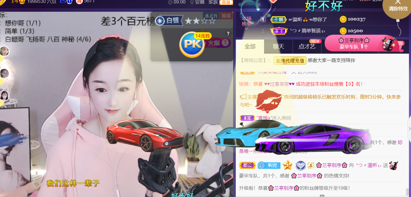 ╰つ〃薀昕🌷的图片