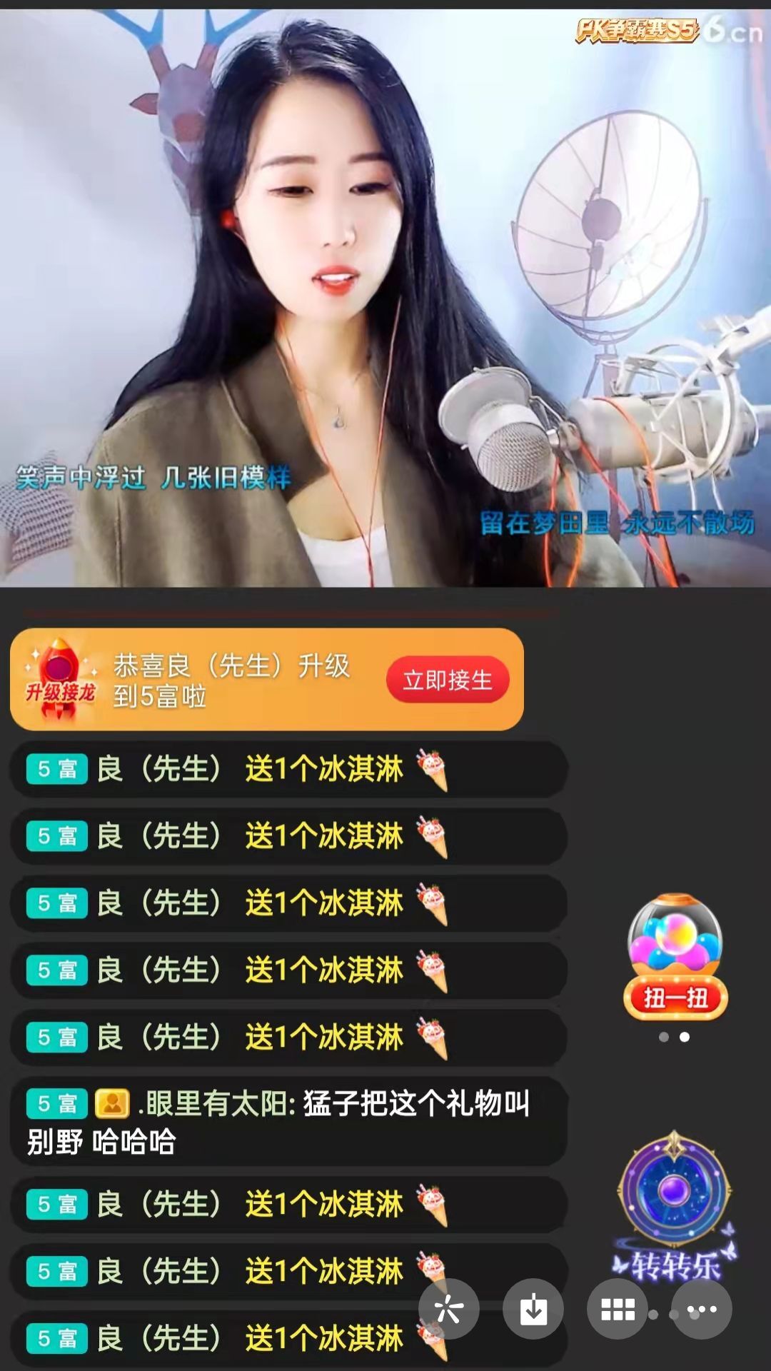 梦心💞缘于遇见的图片
