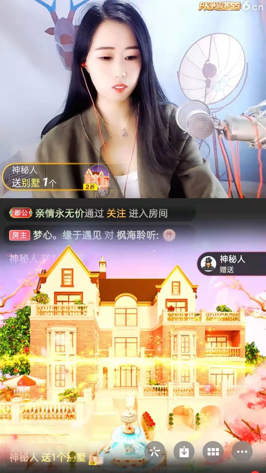 梦心💞缘于遇见的图片