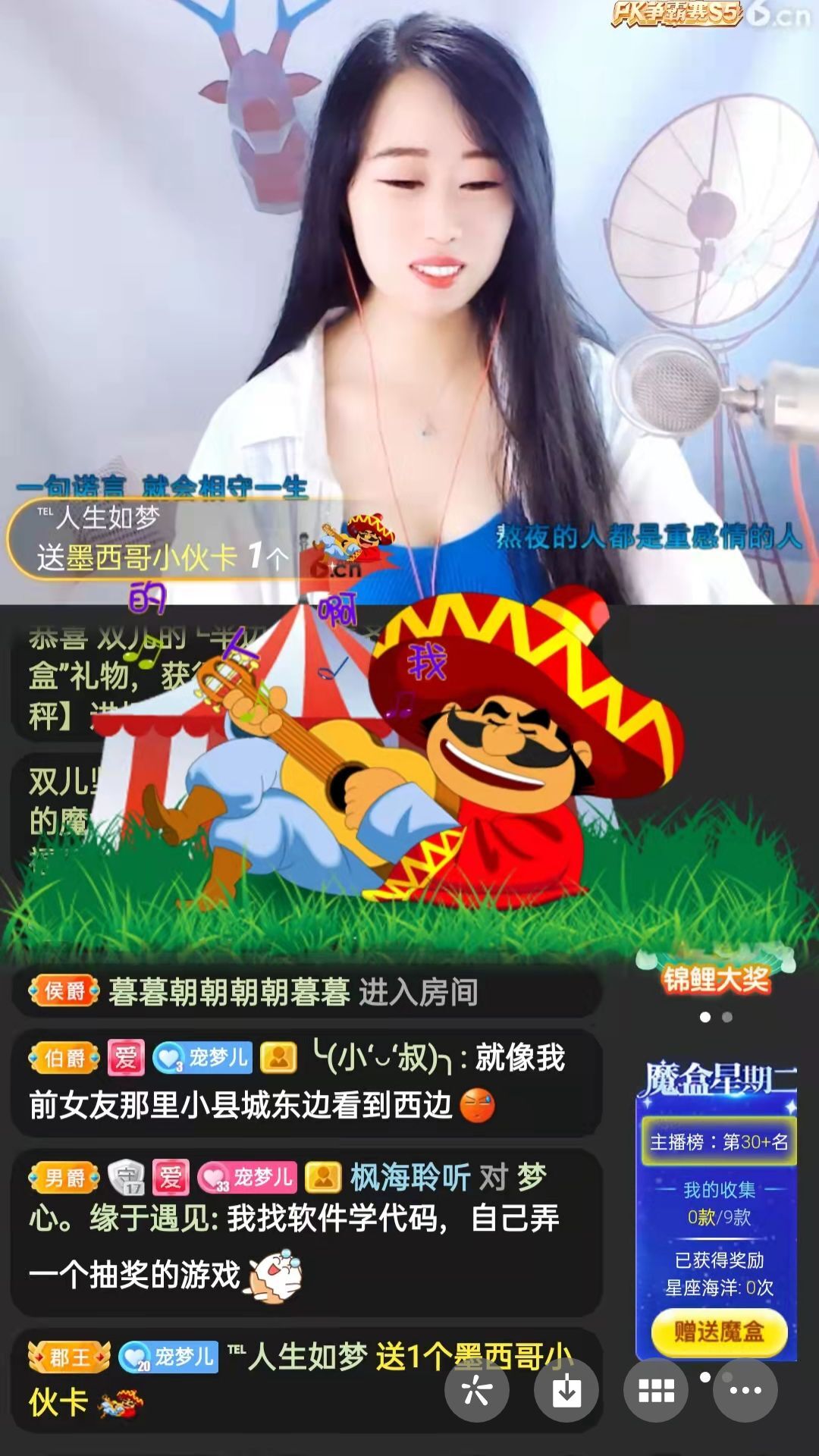 梦心💞缘于遇见的图片