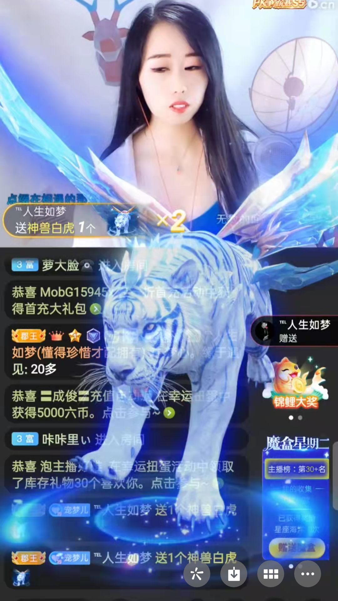 梦心💞缘于遇见的图片