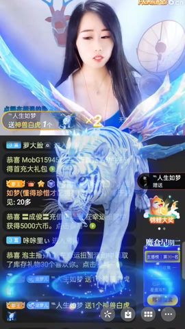 梦心💞缘于遇见的图片