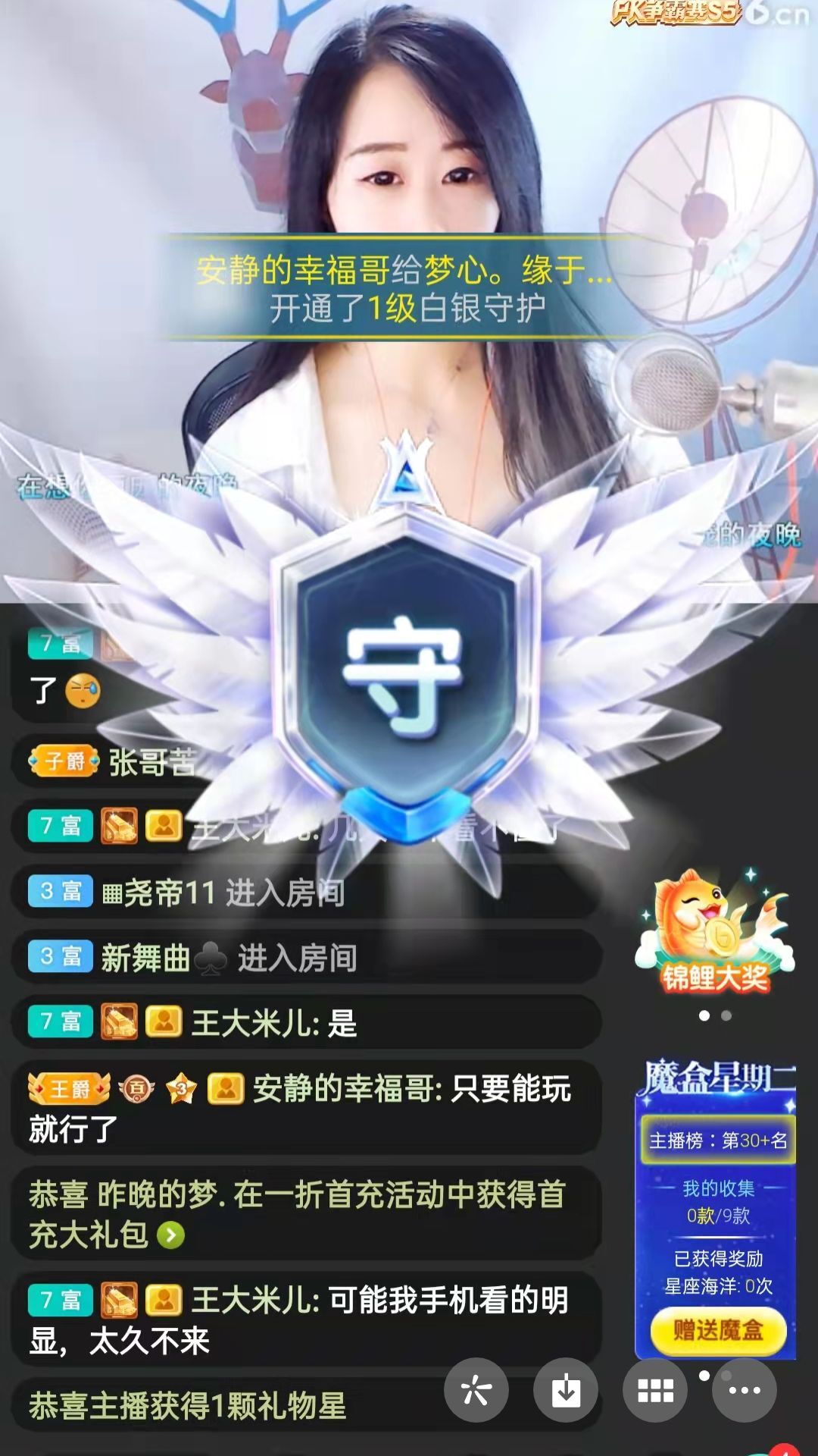梦心💞缘于遇见的图片