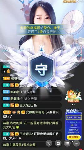 梦心💞缘于遇见的图片