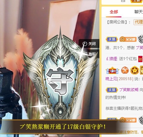 呆呆娜♥♥唱歌呐的图片