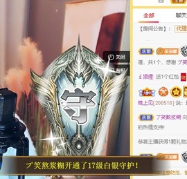 呆呆娜♥♥唱歌呐主播照片