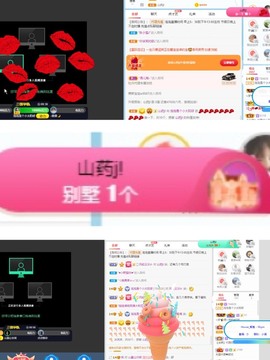 退网了，谢谢大家关心主播照片