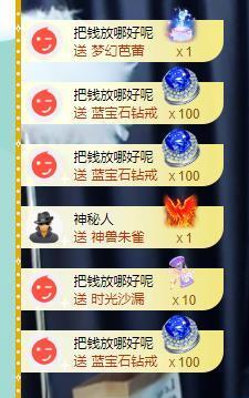 果果新号搜68073主播照片